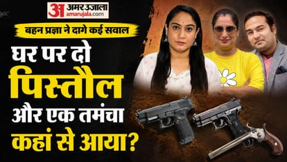 लखनऊ हत्याकांड।