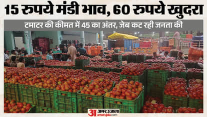 मंडी में रखे टमाटर