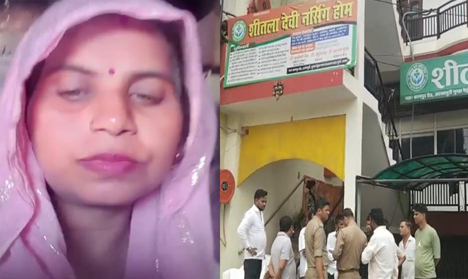 महिला की फाइल फोटो व अस्पताल के बाहर मौजूद पुलिस व परिजन