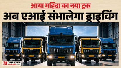 महिंद्रा BLAZO i-TRK