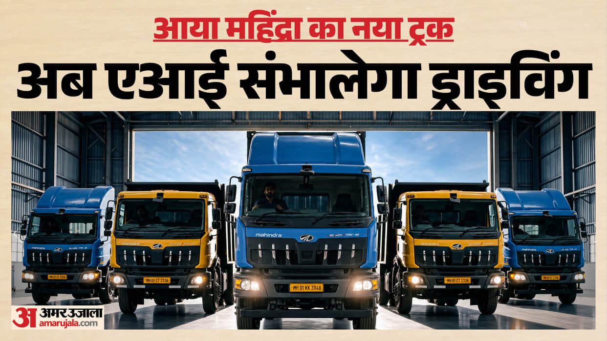 Mahindra BLAZO i-TRK Truck With 320 HP Engine & AI Drive Mode Launched