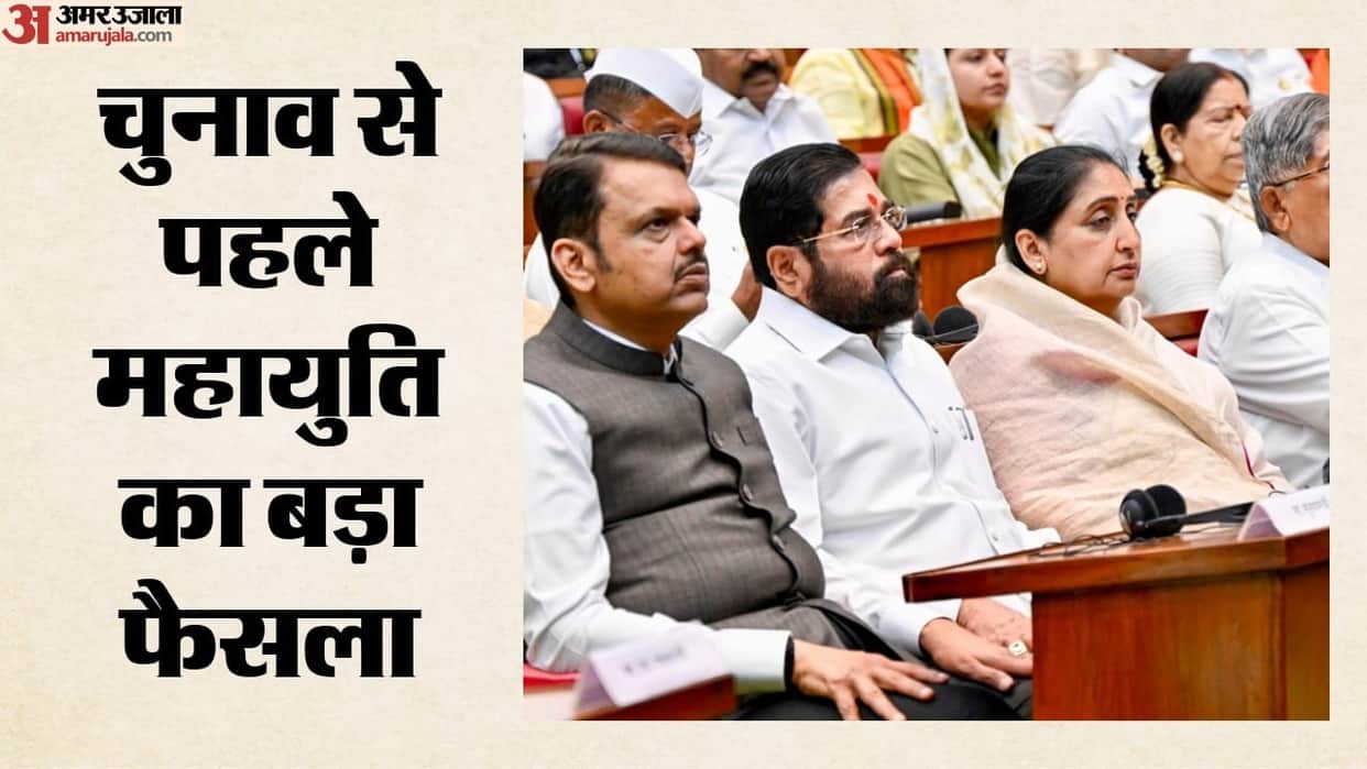 Maharashtra Mahayuti to Contest Elections Together, Leaders Asked to Avoid Public Criticism