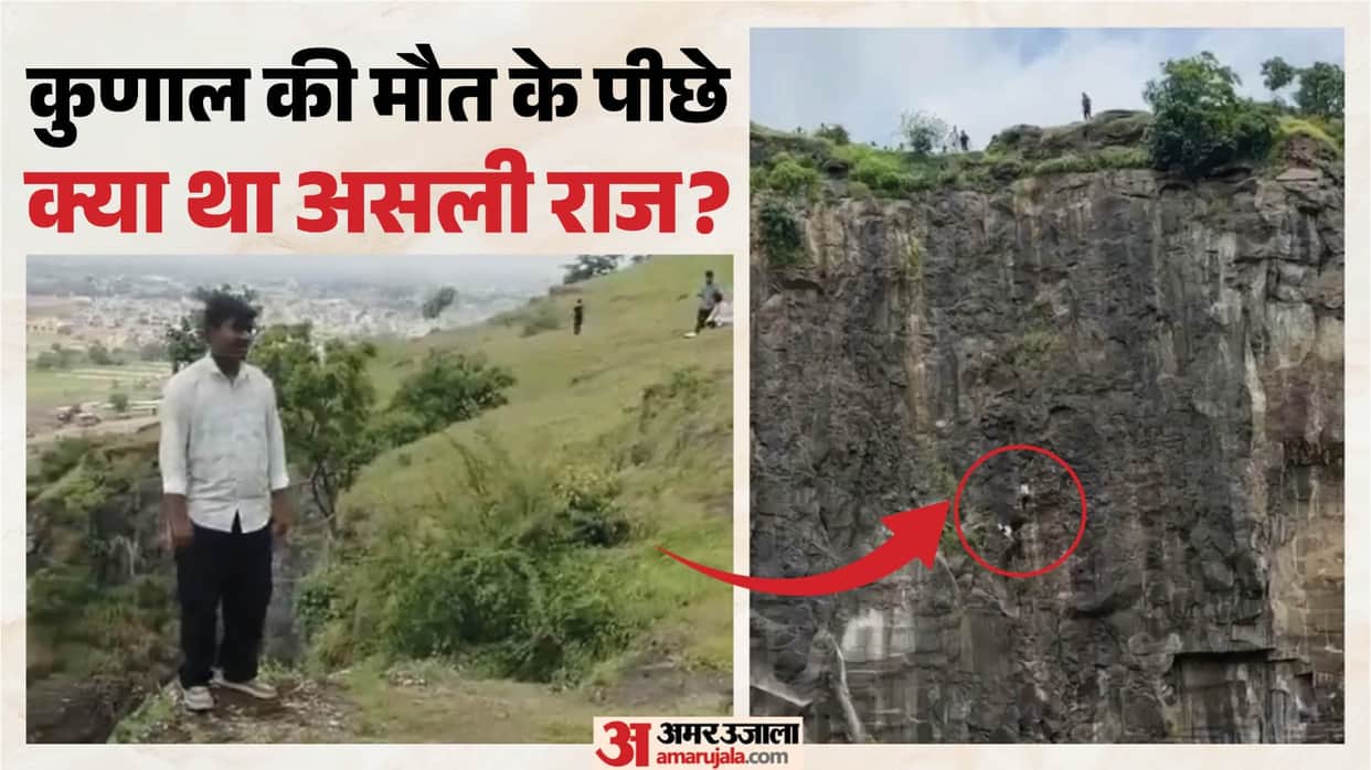 Maharashtra Tragedy: Teen Wanted to Bring His Father Home, Aunt Rejects Kunal Suicide Theory