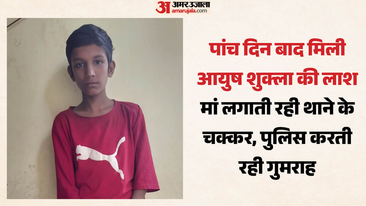15-year-old boy murdered in Noida dead body found in forest after five days