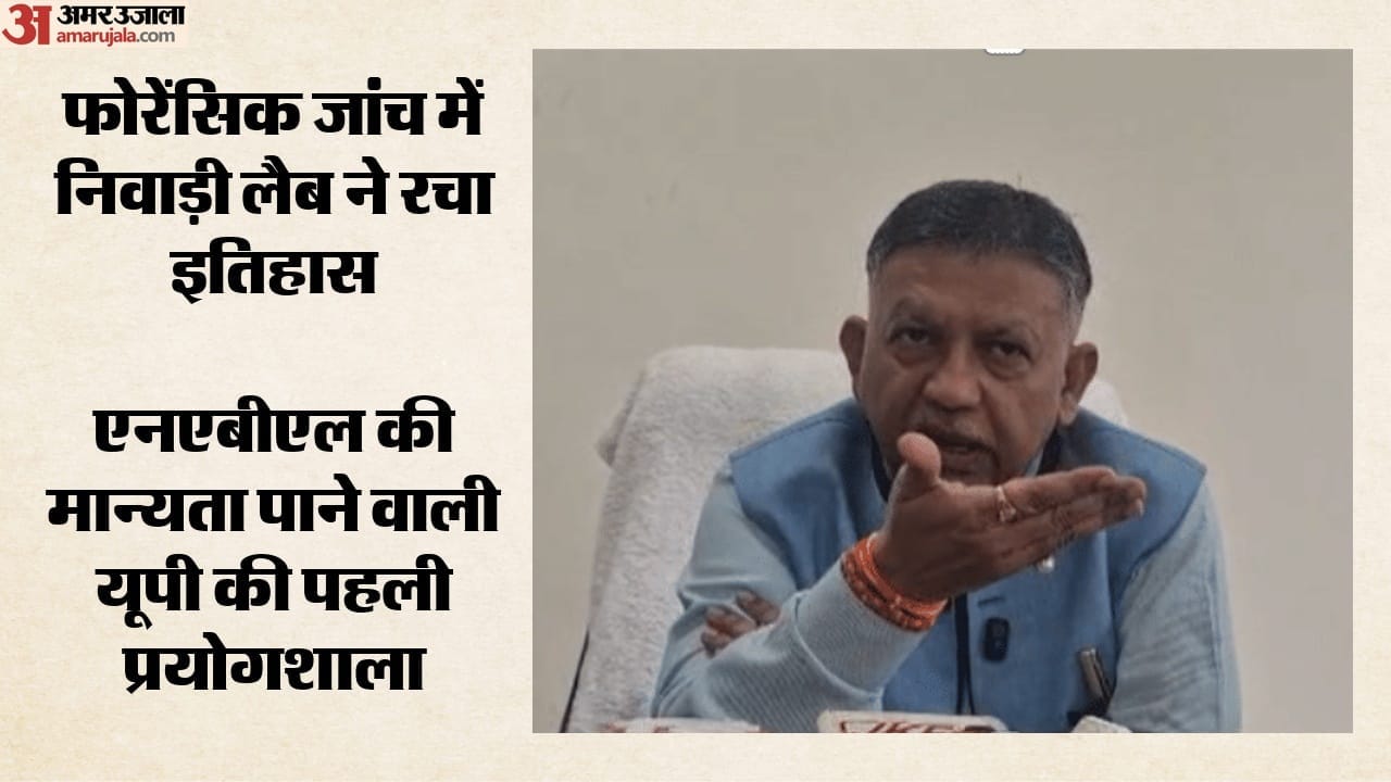 निवाड़ी लैब ने रचा इतिहास