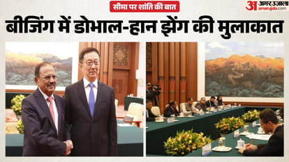 NSA अजीत डोभाल-हान झेंग की मुलाकात