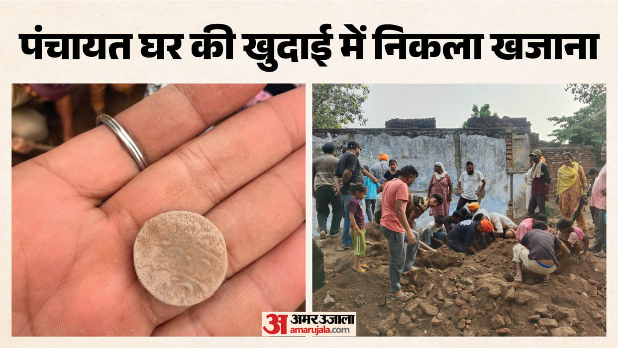 Gold and silver unearthed during excavation for a panchayat building in Kharar