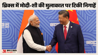 पीएम मोदी और शी जिनपिंग