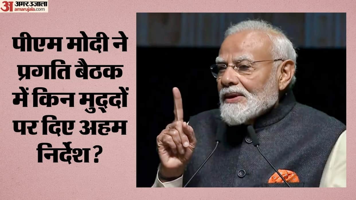 PM Modi Reviews Six Infrastructure Projects Worth Over ₹30,000 Crore at 53rd PRAGATI Meeting