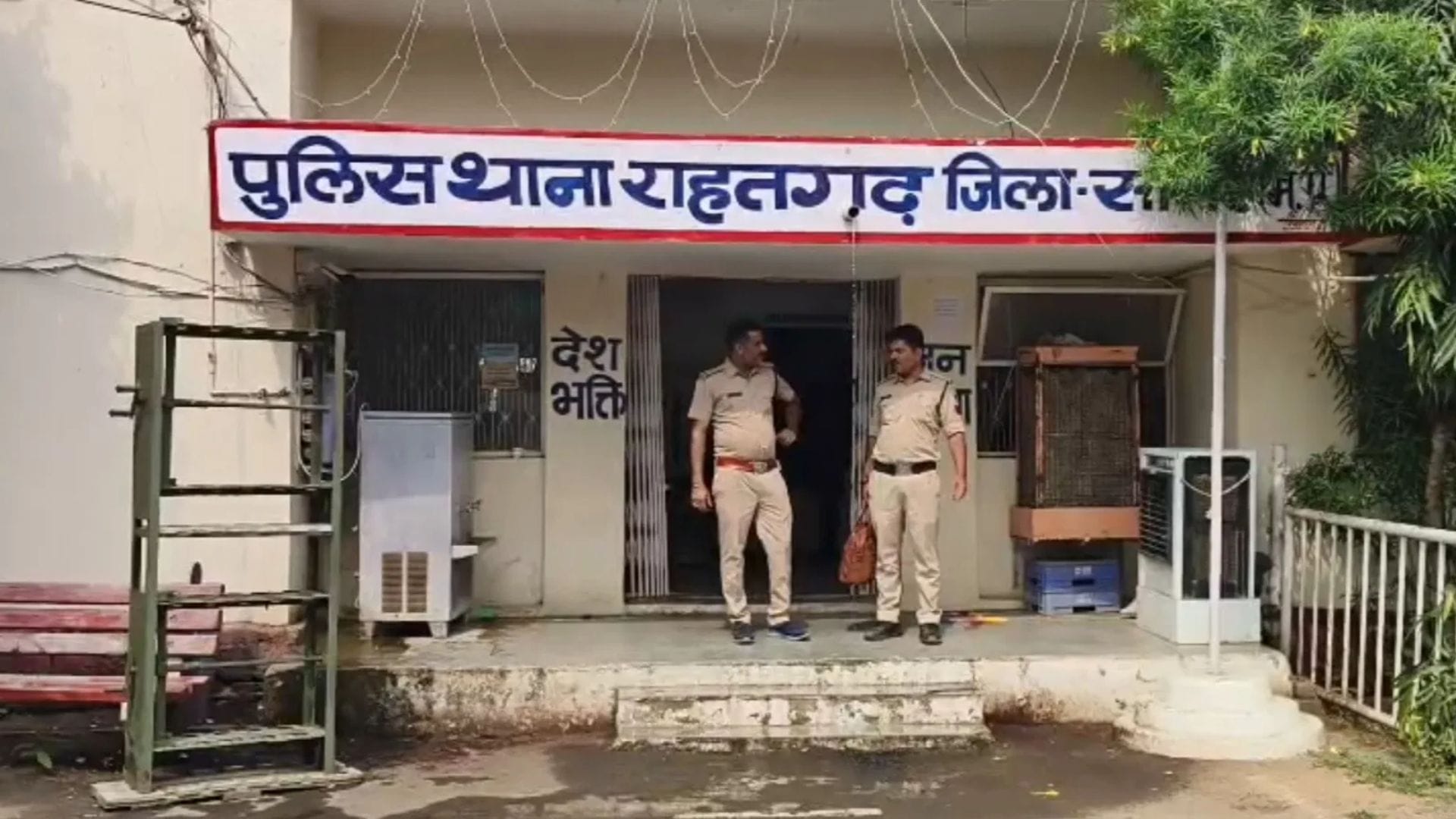 पुलिस थाना राहतगढ़