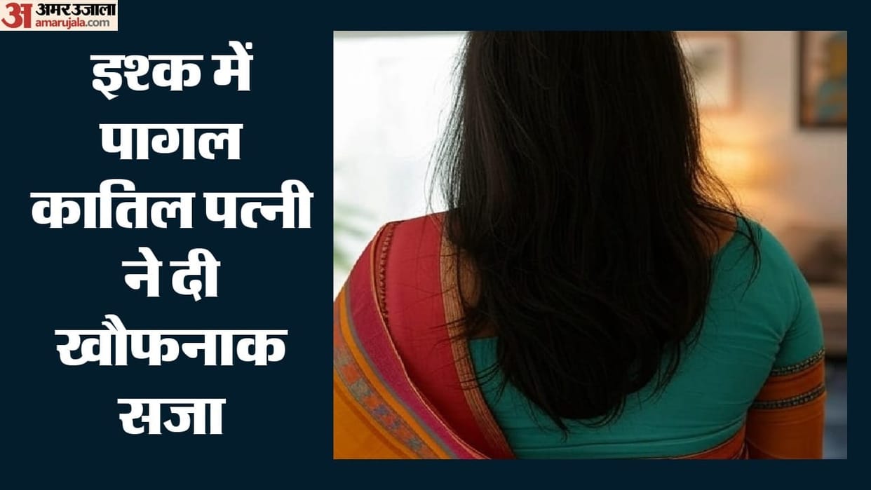 wife along with her lover murdered her husband In Ballabhgarh
