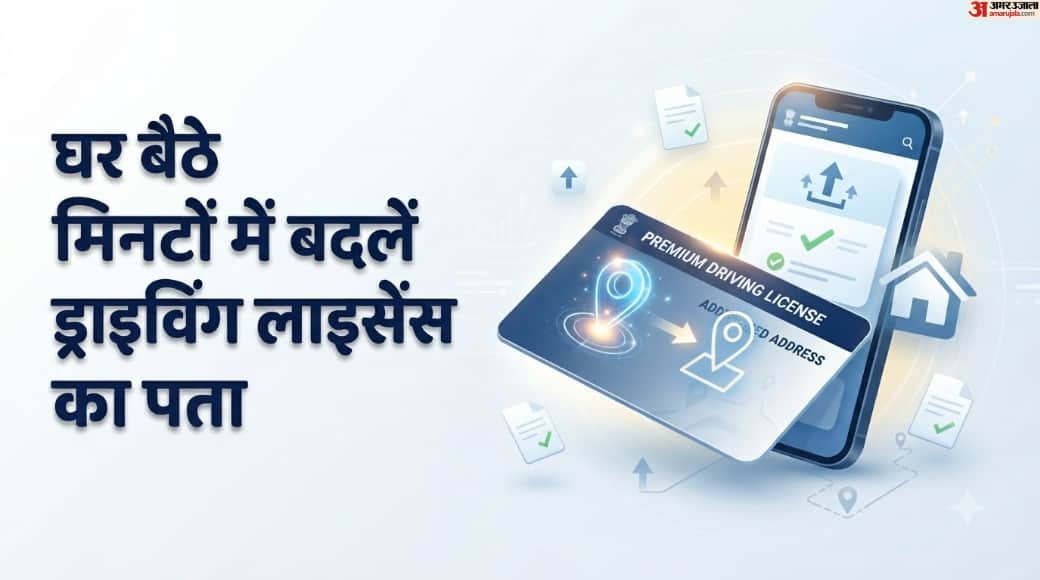 Driving Licence Address Change From Home in Minutes, Check Process