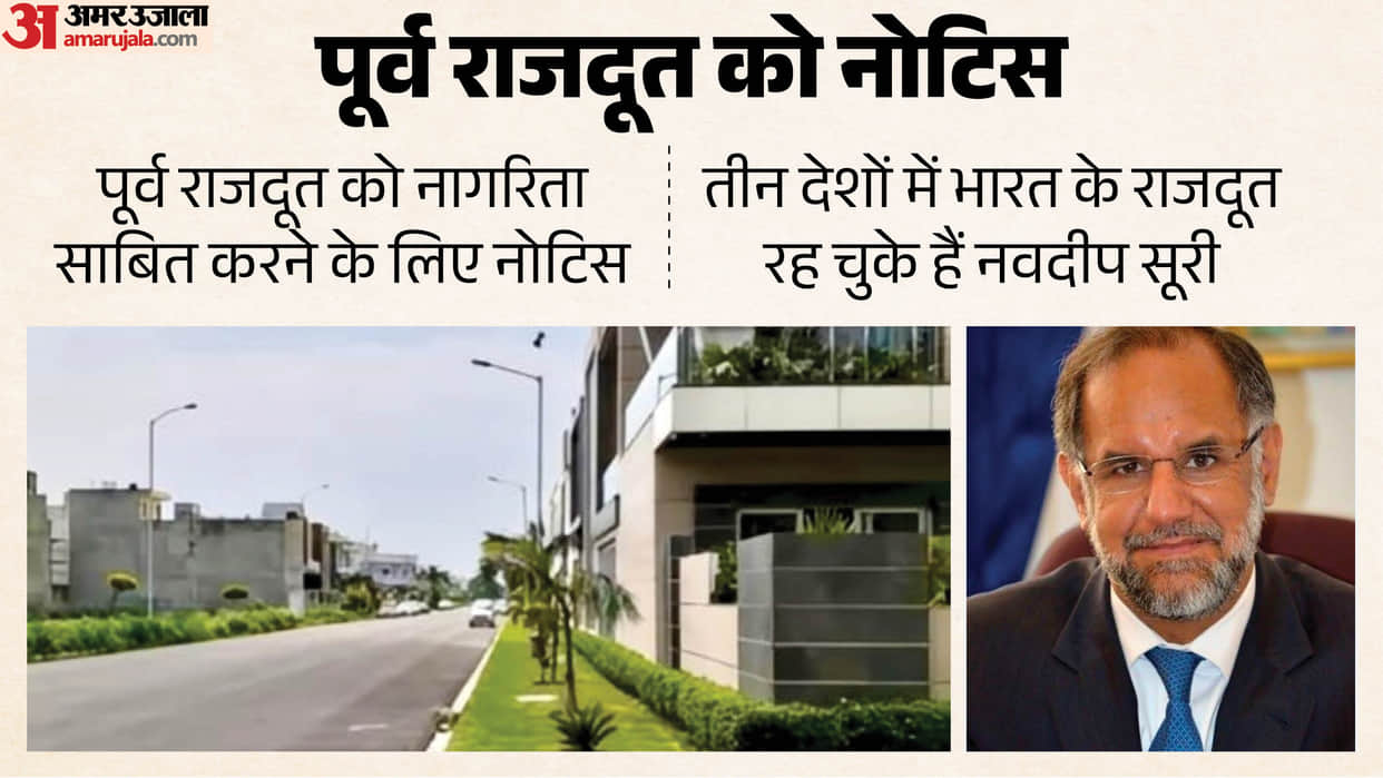 Punjab SIR Notice to Former Envoy Navdeep Suri Over Citizenship Neighbours TO Siddhu Kapil Sharma Families His