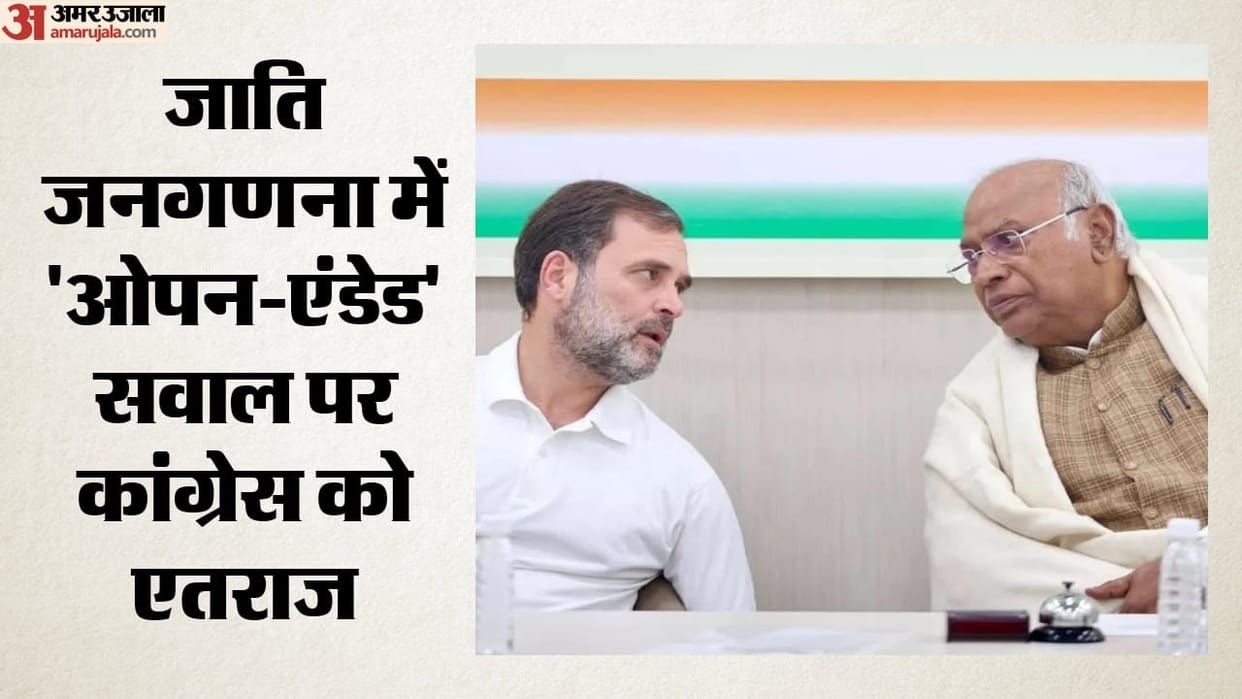 Census 2027 Row over method of counting caste Kharge and Rahul write to PM asking how accurate data obtained