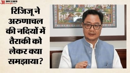 रिजिजू ने अरुणाचल की नदियों में तैराकी को लेकर क्या समझाया?