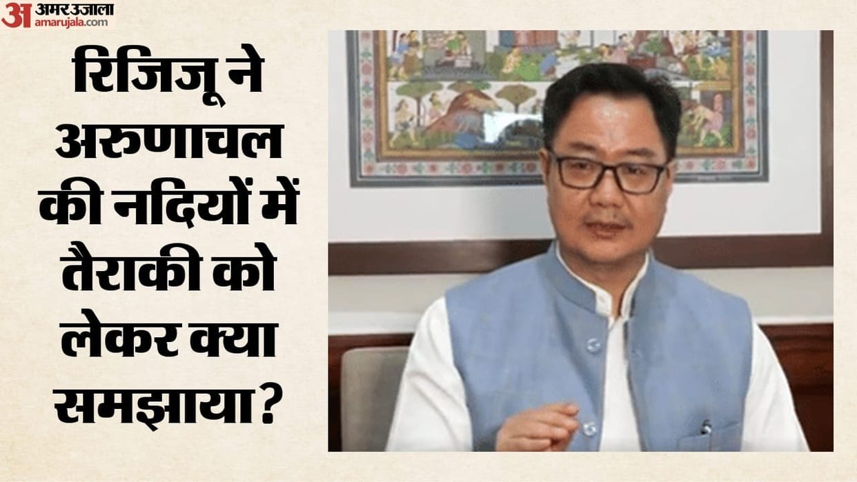 Politics: Pawan Khera Mocks Kiren Rijiju Swimming Video, Union Minister Hits Back: Do You Swim in a Coat?