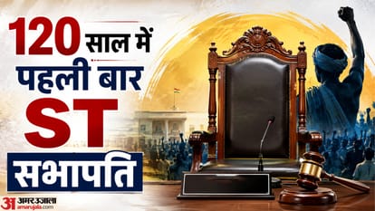 लॉटरी से बदले सियासी समीकरण