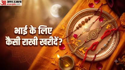 Raksha Bandhan 2026
