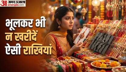 Raksha Bandhan 2026