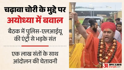 Major News from UP: Yogi announces government jobs for one lakh youths; commotion at a meeting of seers; Mayaw