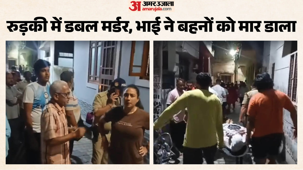 Roorkee  Murder News woman shot dead on Paniyala Road family feud suspected to be the cause