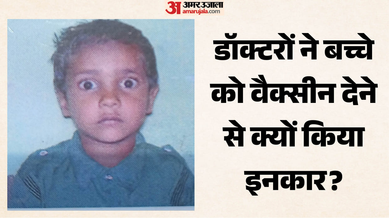 13-year-old boy dies of snakebite in Bulandshahr