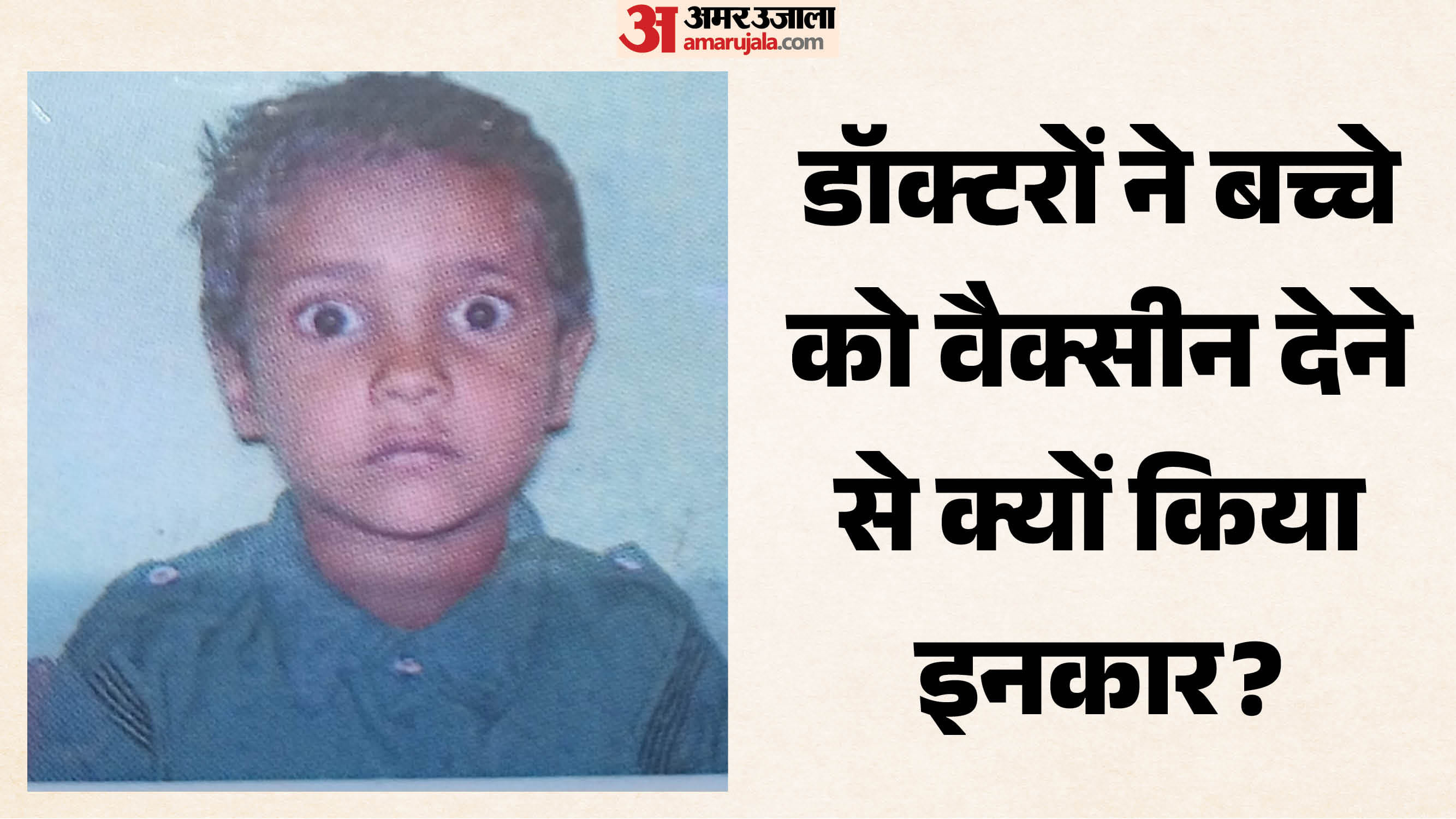 सांप के काटने से सुरेश की मौत