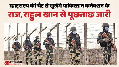 सुरक्षाबल
