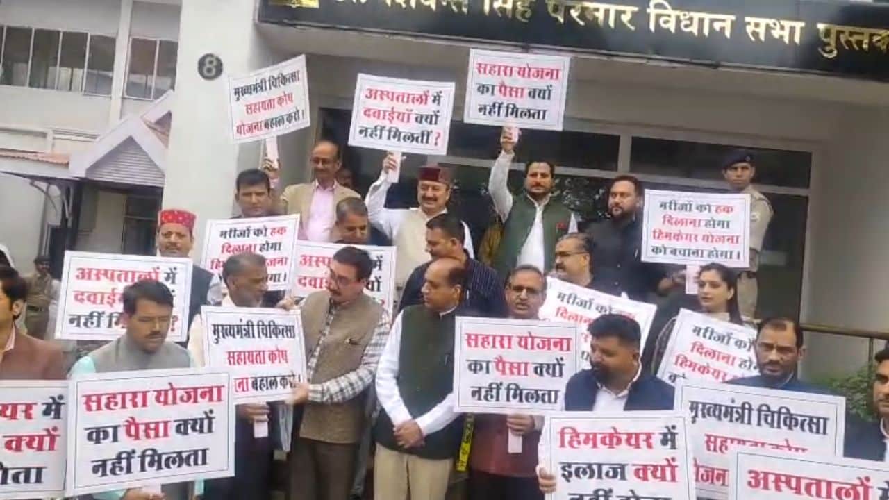 सदन के बाहर नारेबाजी करता भाजपा विधायक दल