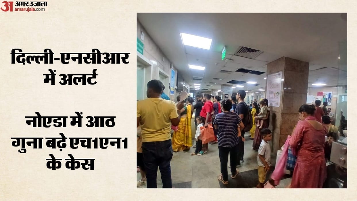 105 new swine flu cases in Noida in 24 hours