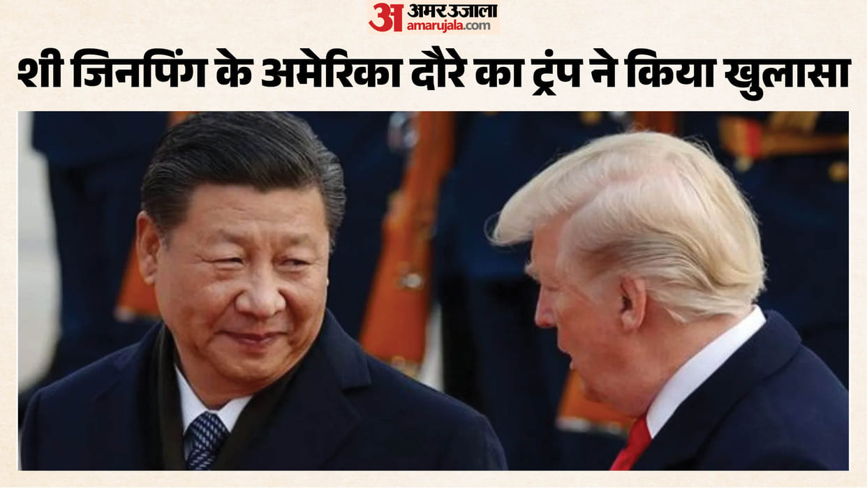 Trump major revelation Xi Jinping visit US in two weeks China-style Great Hall being built at White House