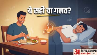 खाना खाने के तुरंत बाद सोना कितना सही?