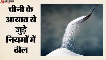 UP: Sugar prices are beginning to ease in the state, falling by up to three rupees; CM reiterates there is no