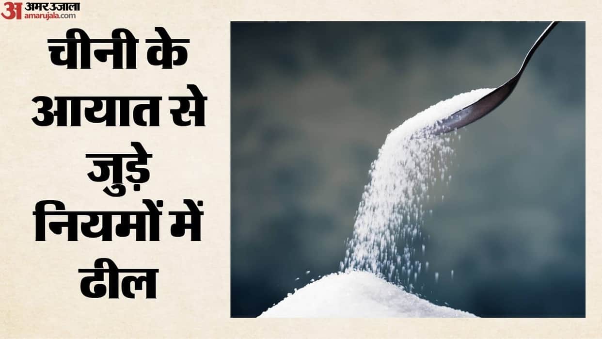 Govt Eases Raw Sugar Import Norms, Extends Processing Deadline