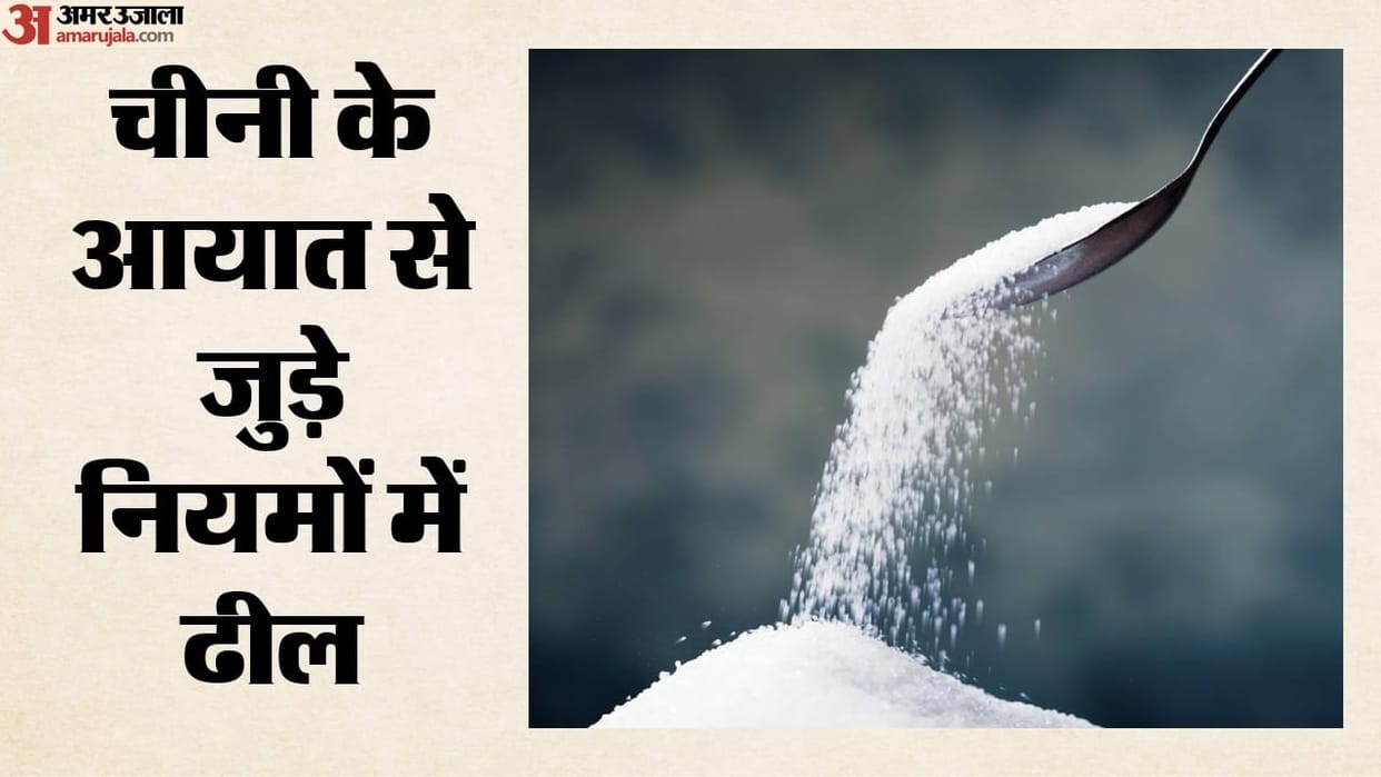 Govt Eases Raw Sugar Import Norms, Extends Processing Deadline