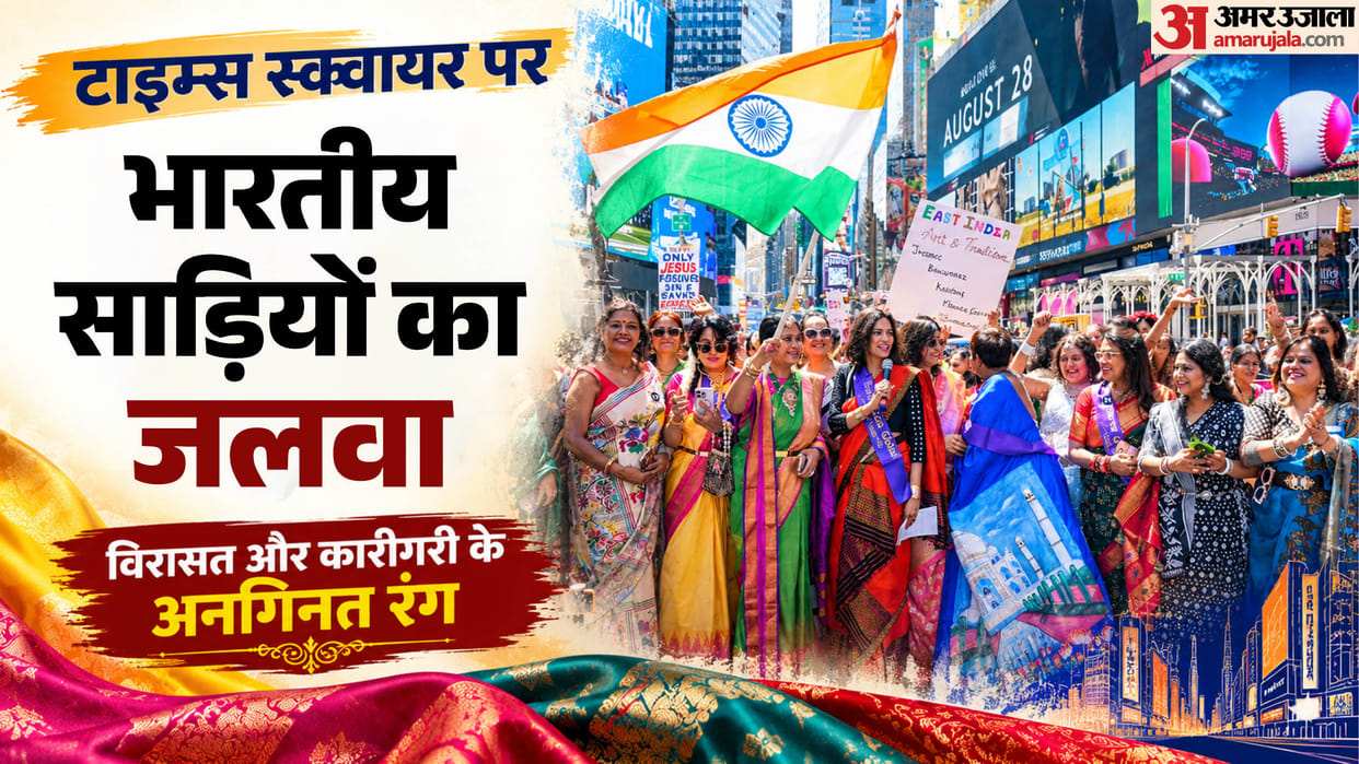 Banarasi to Kanjeevaram Indian sarees dazzle Times Square walkathon showcases testament heritage craftsmanship