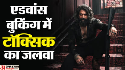 टॉक्सिक एडवांस बुकिंग कलेक्शन