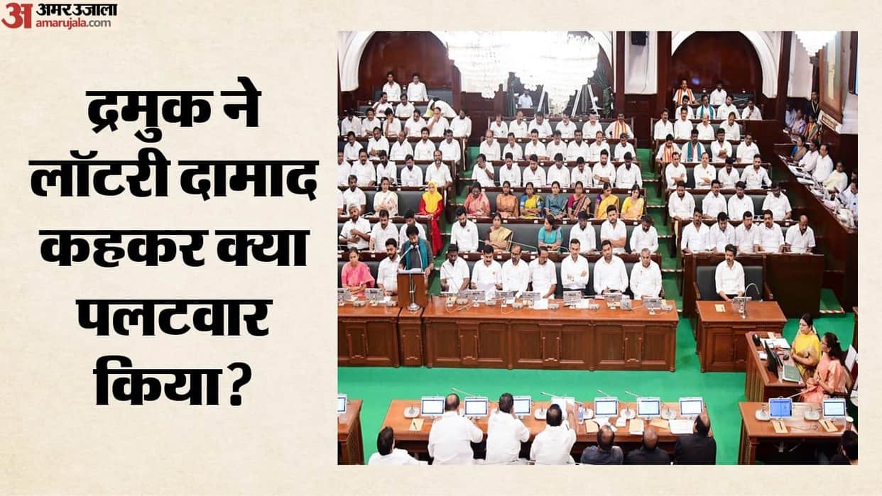 Tamil Nadu Assembly Political Clash: TVK and DMK Face Off Over Airport Project, Who Targeted Whom?