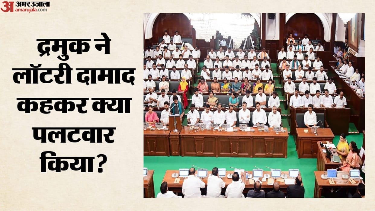 Tamil Nadu Assembly Political Clash: TVK and DMK Face Off Over Airport Project, Who Targeted Whom?