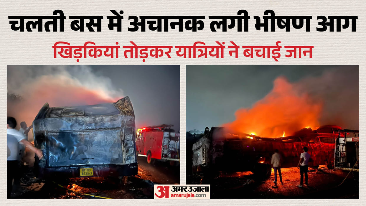 Dhar Bus Fire Surat-Kanpur Passenger Bus Engulfed in Flames Passengers Shatter Windows to Escape