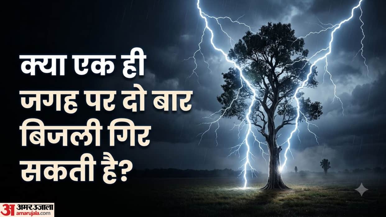 Thunderstorm Safety Tips: Common Myths vs Real Facts About Lightning know in hindi