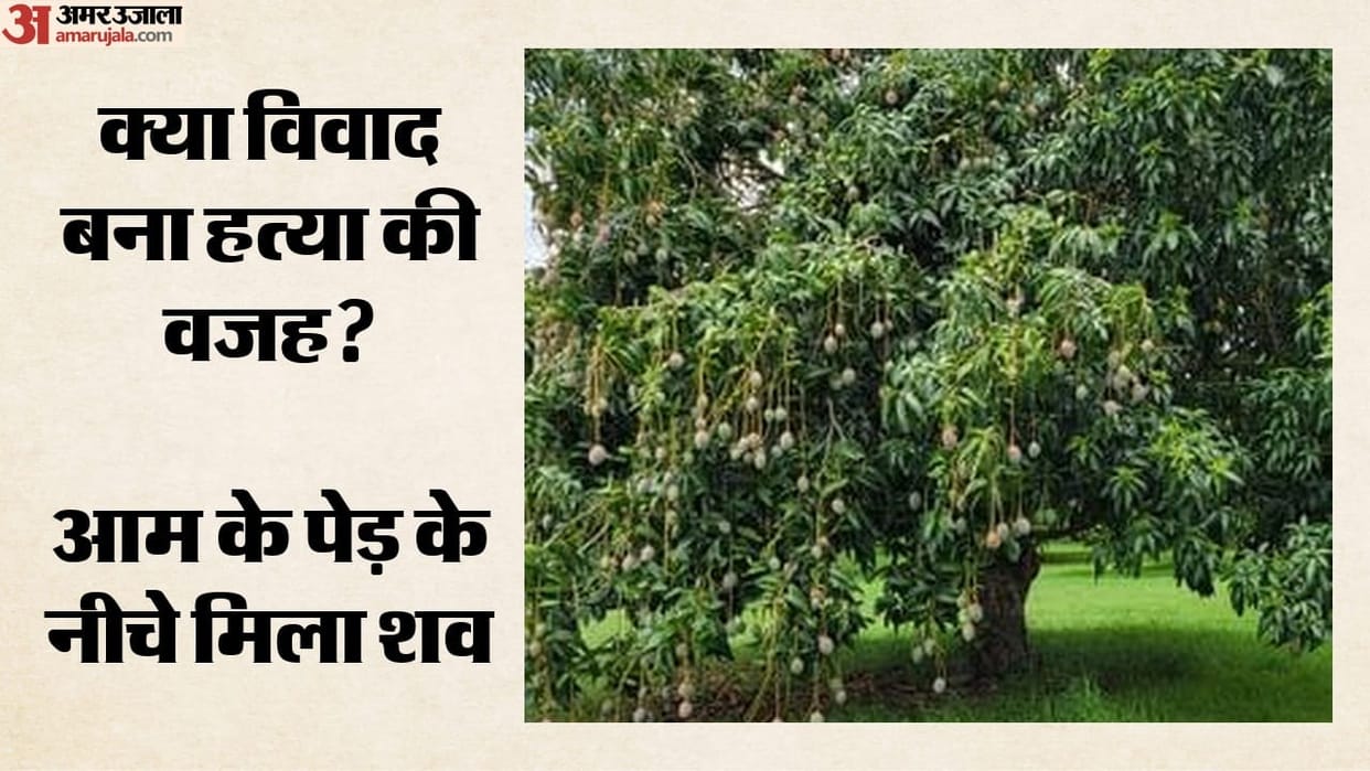 Body of orchard caretaker found under tree