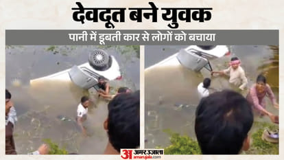 युवकों ने महिलाओं समेत पांच को बचाया
