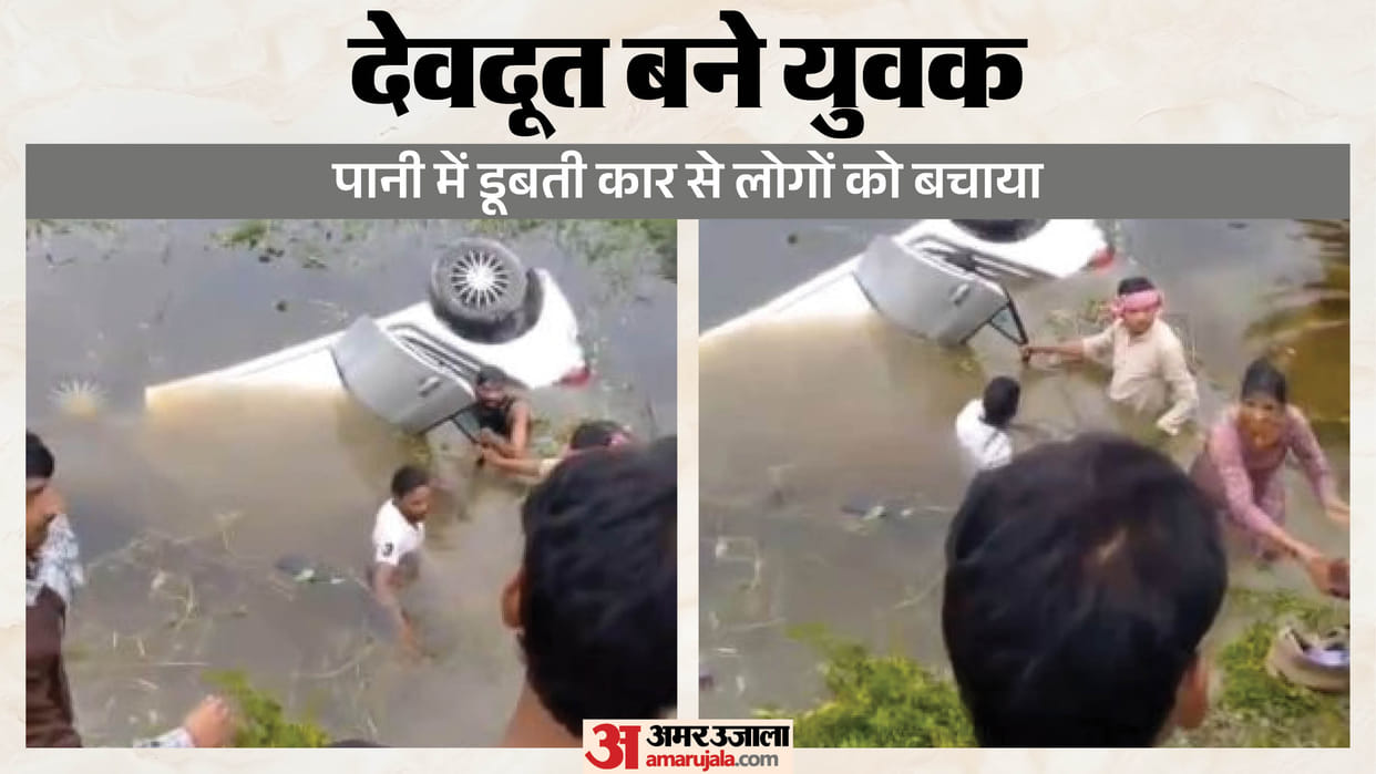 Car overturns into water-filled ditch youths save lives of five people in Lakhimpur kheri