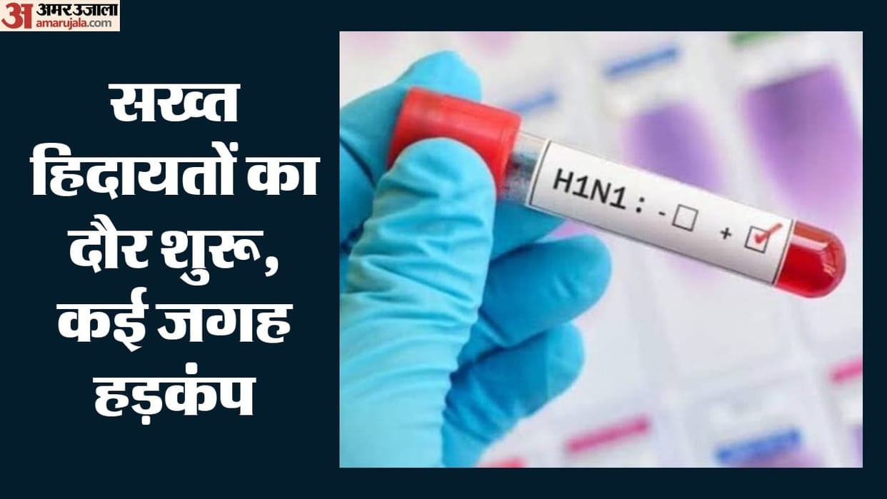 Swine Flu: 2,308 patients in Delhi, cases in Noida rise eightfold in 24 hours