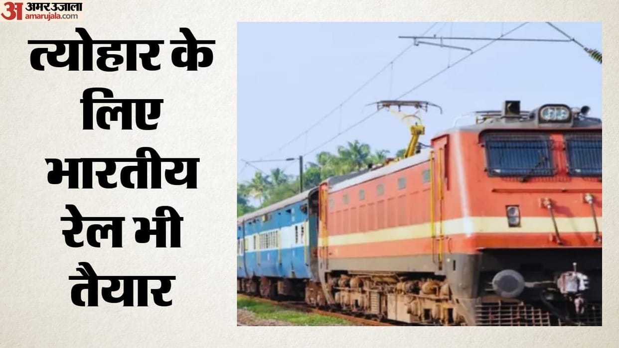 Northern Railway: Three weekly special trains to be cancelled.