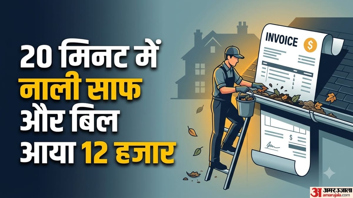 भारत में जिस काम के लगते हैं चंद सौ रुपये, ब्रिटेन में चुकाए 12 हजार रुपये; वीडियो वायरल