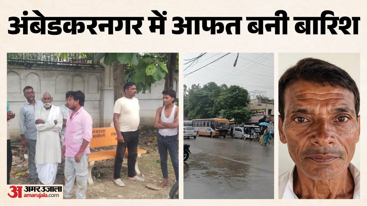 UP: Rain turns deadly in Ambedkarnagar; two killed and a woman injured by lightning; waist-deep waterlogging.