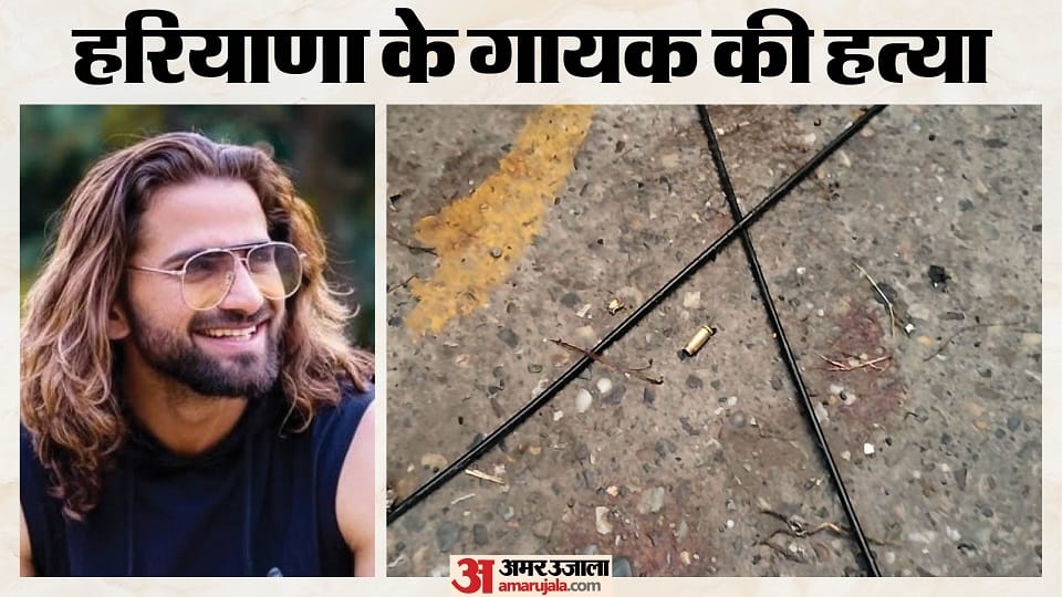 अंकित बालियान की फाइल फोटो। मौके पर पड़ा खोखा।