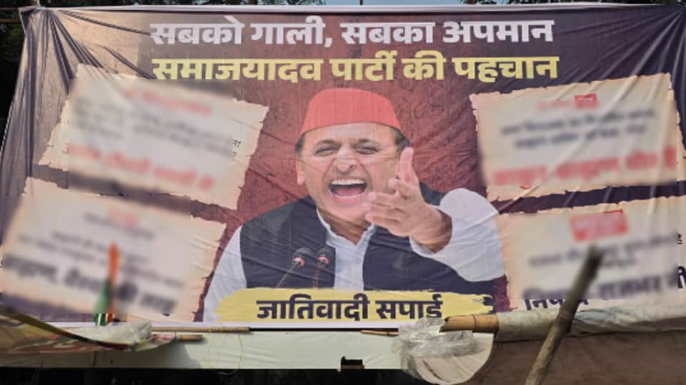 Baghpat: Offensive Posters Against Akhilesh Yadav Trigger Political Row on Highway